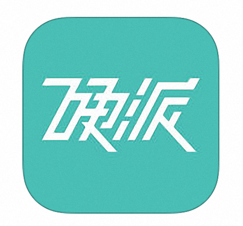 硬派健身(健身運動App)