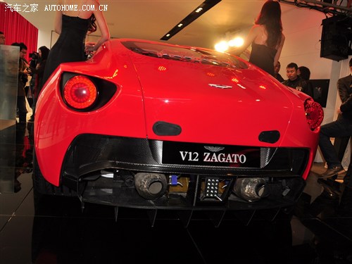 V12 Zagato