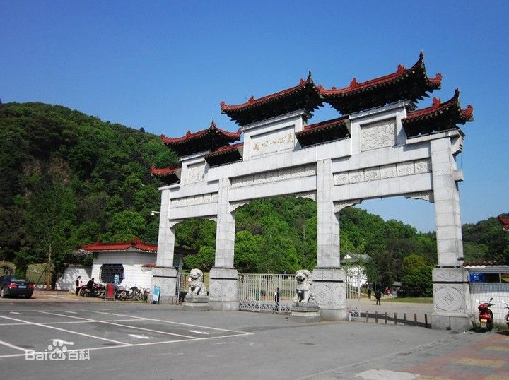 團城山公園(團城山)