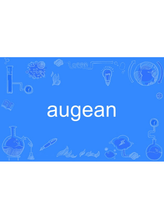 augean