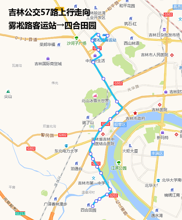 吉林公交57路