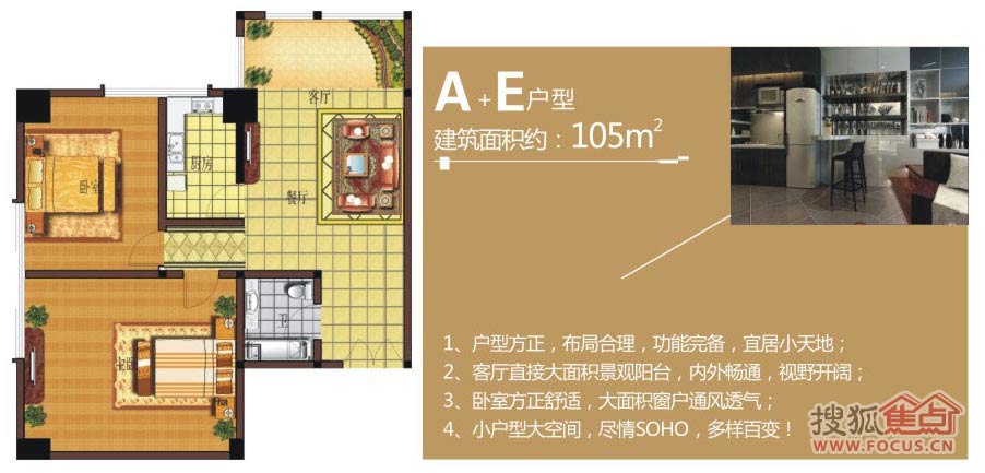 戶型圖