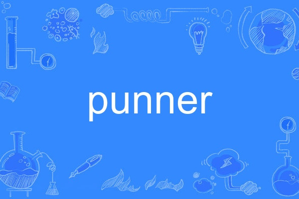 punner