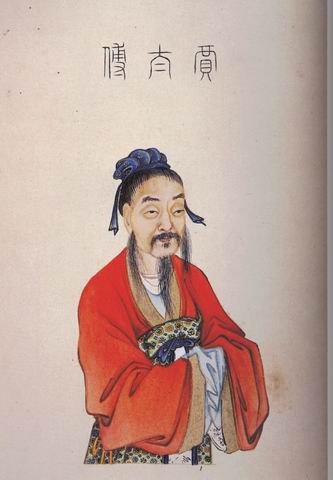 中國古代文學史