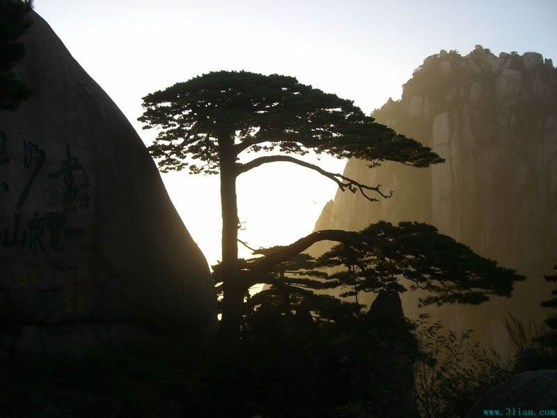 黃山記