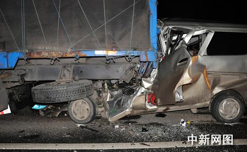 道路交通事故