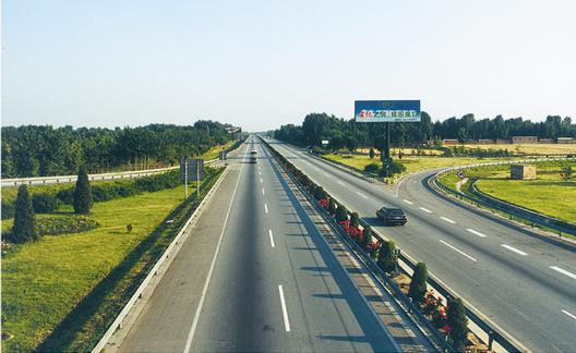 京石高速公路