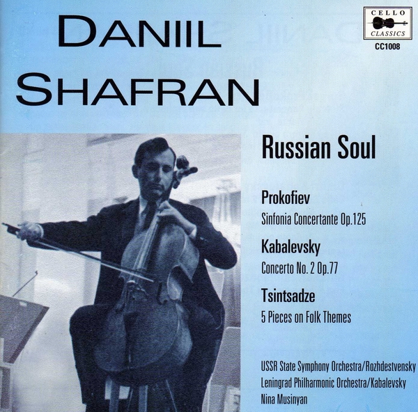 Daniil Shafran