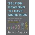 Selfish Reasons to Have More Kids(2011年Basic Books出版的圖書)