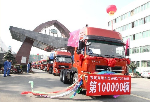 東風商用車總裝配廠