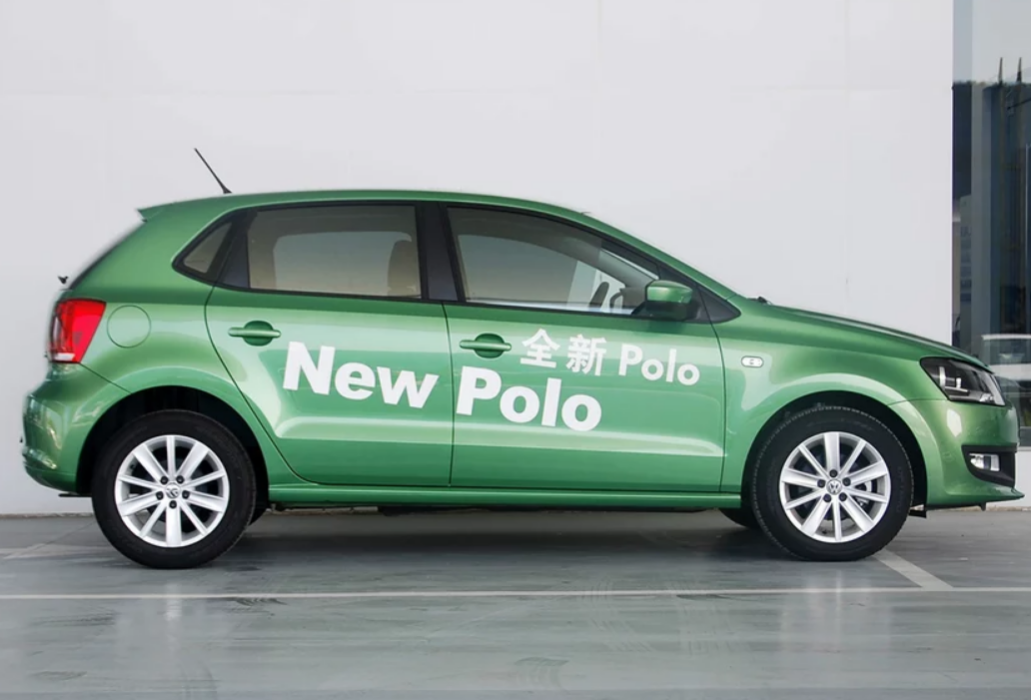 2013款 Polo 1.4L 手動舒適版