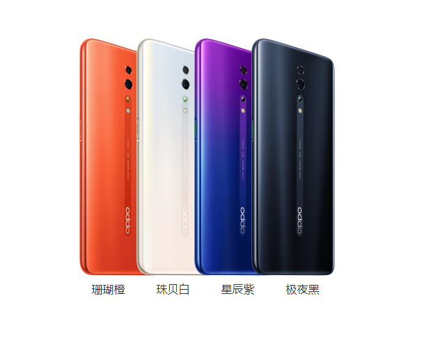 OPPO Reno Z