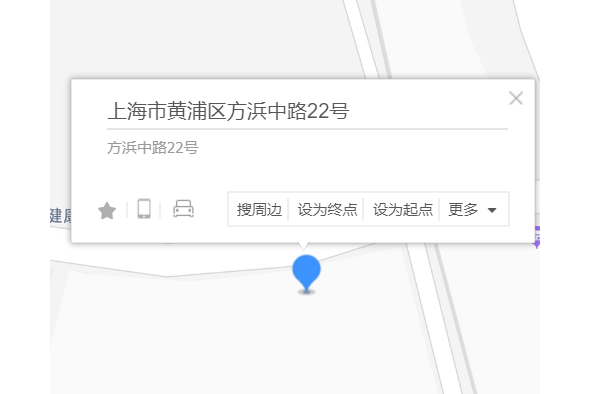 方浜中路22號