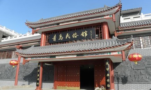 青島市民俗博物館