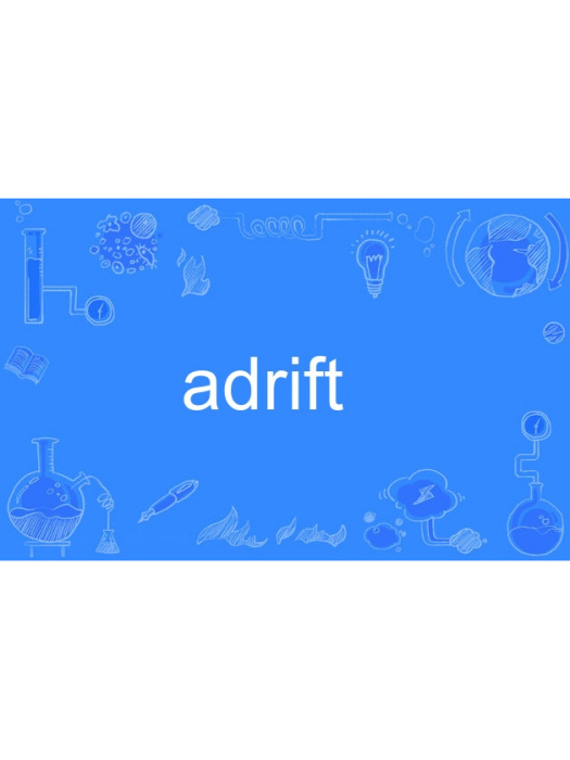 Adrift(英語單詞)