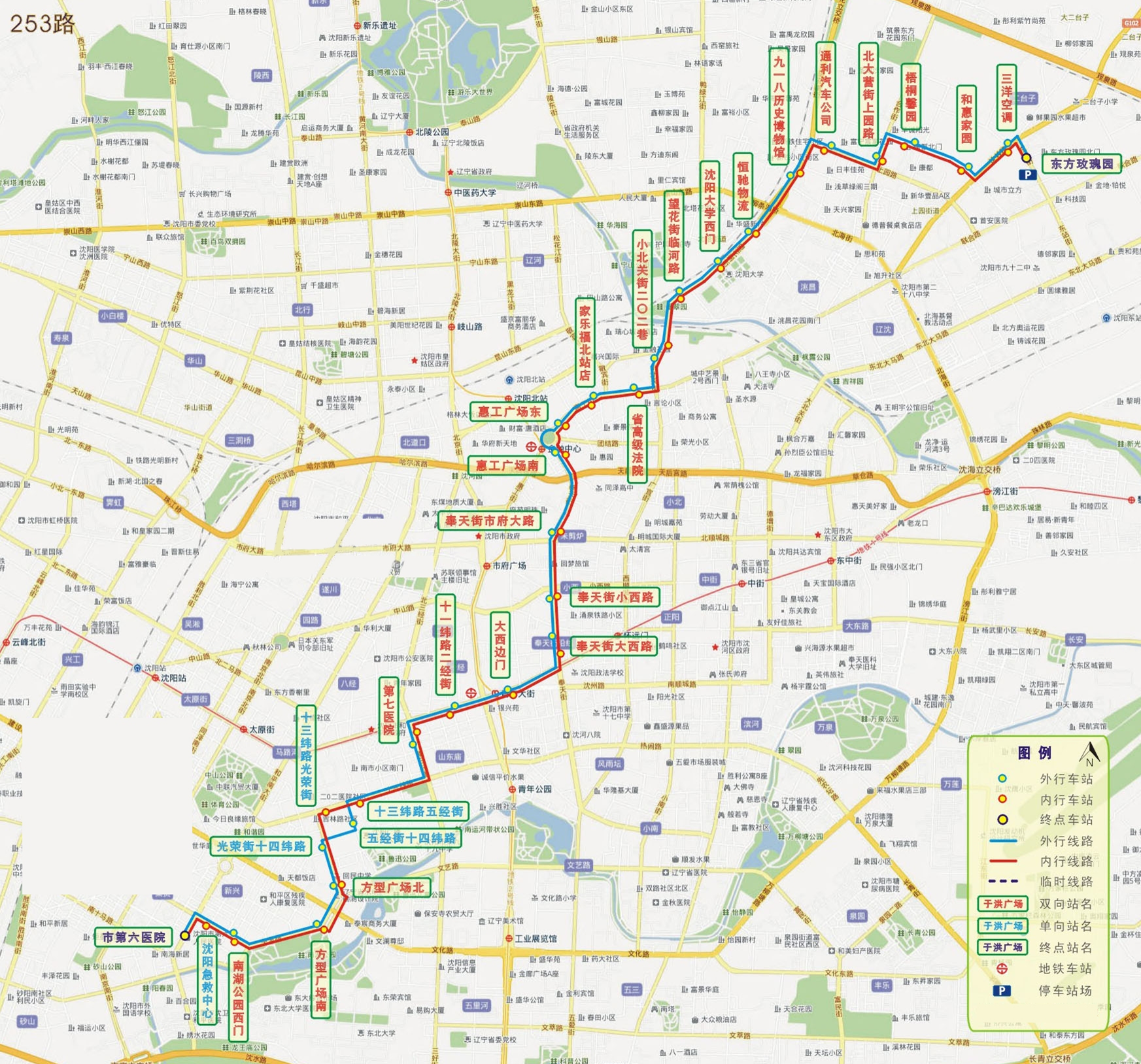 瀋陽公交253路