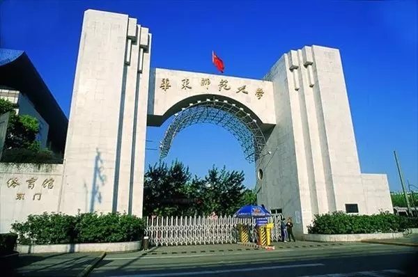 華東師範大學人文學院