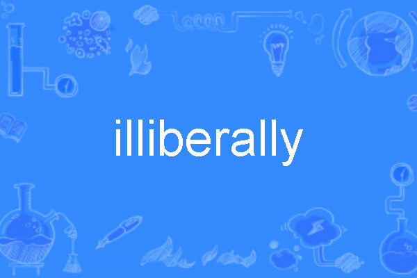 illiberally