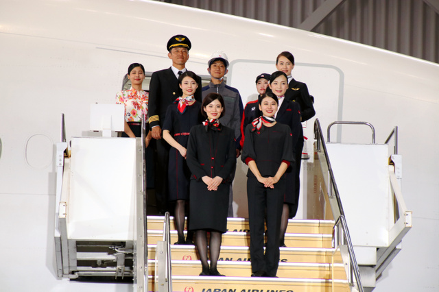 日本航空公司(日本航空株式會社)