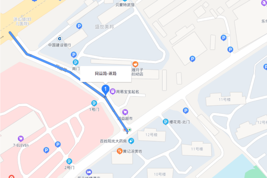 同益路(青島市同益路)