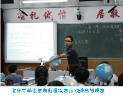 深圳市巨龍科教高技術股份有限公司