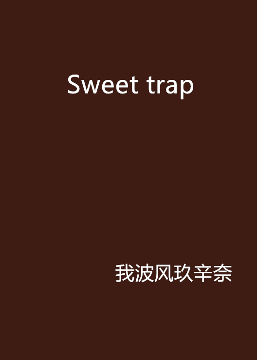 Sweet trap