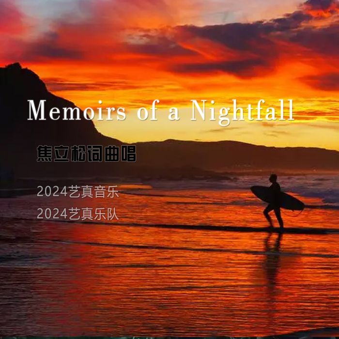 Memoirs of a Nightfall