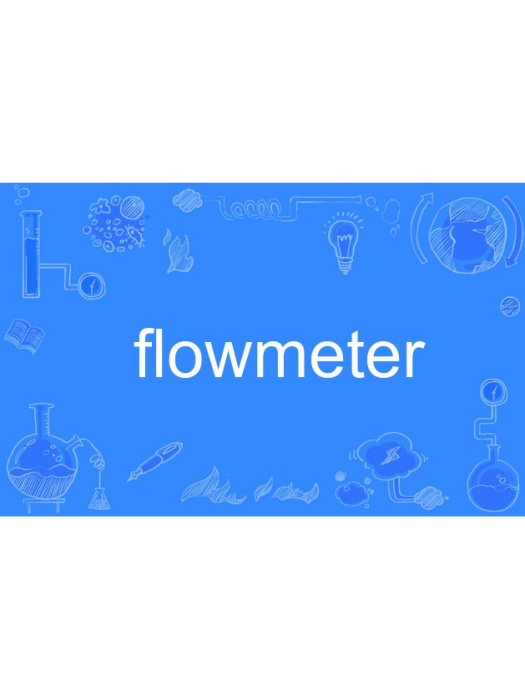 flowmeter