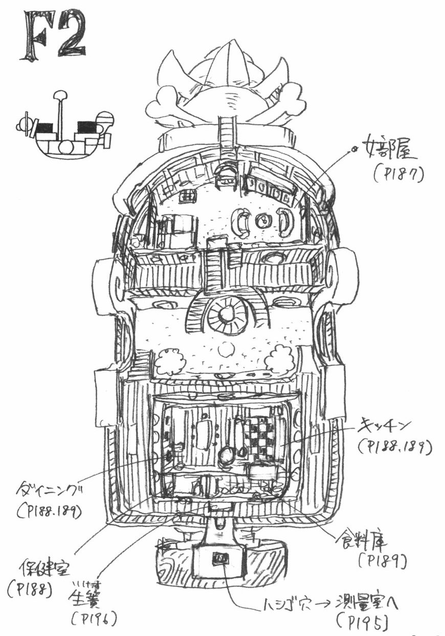 千里陽光號