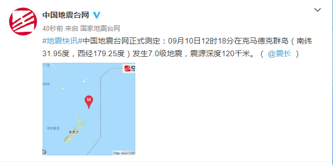 9·10克馬德克群島地震