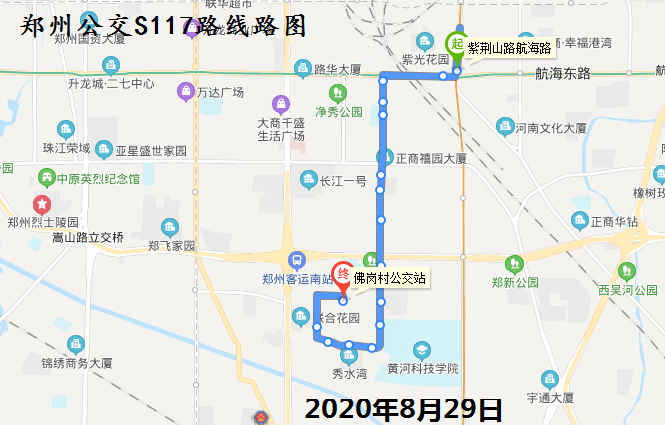 鄭州公交S117路走向（2020年8月29日）