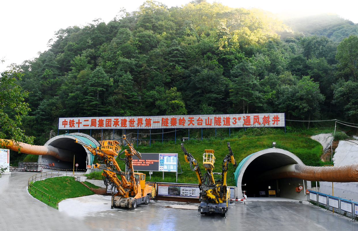 秦嶺天台山隧道