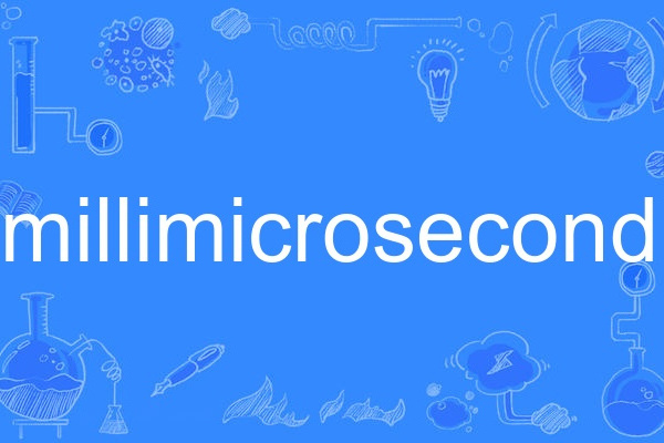 millimicrosecond