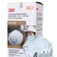 3M 8246CN防顆粒物口罩