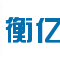 上海衡億信息科技有限公司