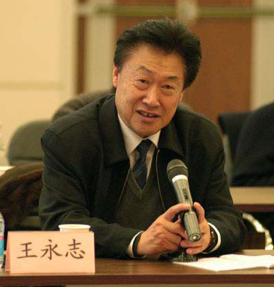 王永志(吉林大學儀器科學與電氣工程學院教授)
