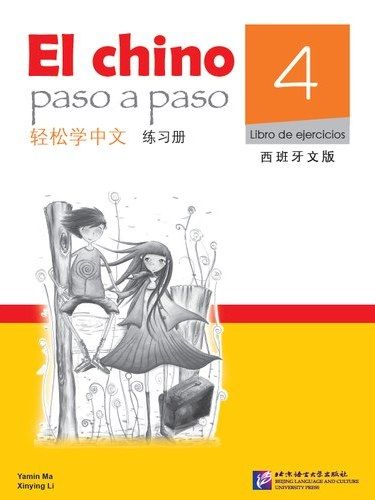 輕鬆學中文(4)練習冊