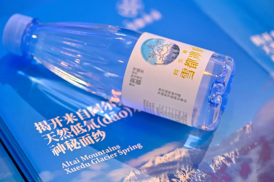 阿爾泰山雪都冰泉