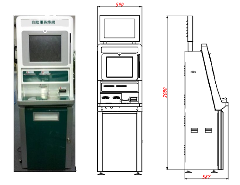 北京應天海樂科技發展有限公司