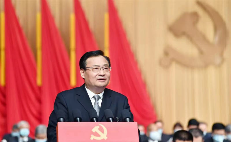 中國共產黨寧夏回族自治區第十三次代表大會報告