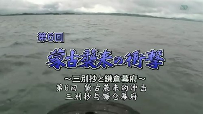 日本與朝鮮半島兩千年