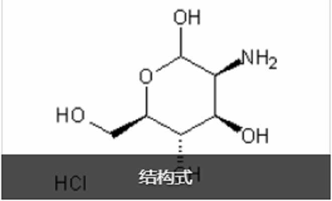 D-甘露糖胺鹽酸鹽