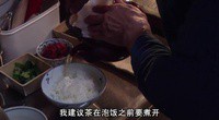 深夜食堂梅子茶泡飯