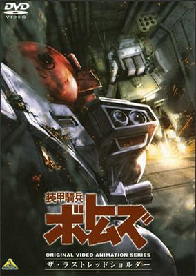 裝甲騎兵(裝甲騎兵VOTOMS)