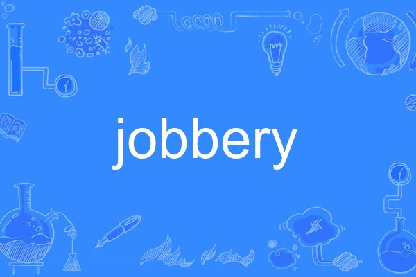 jobbery