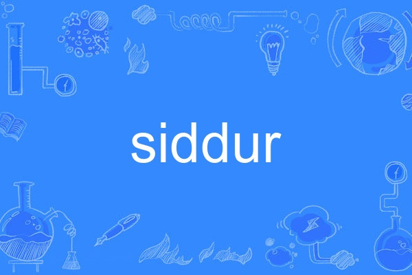 siddur