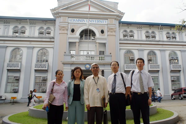 亞當森大學(菲律賓亞當森大學)