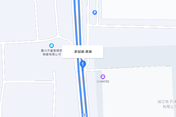 茶園路(浙江嘉興市道路)