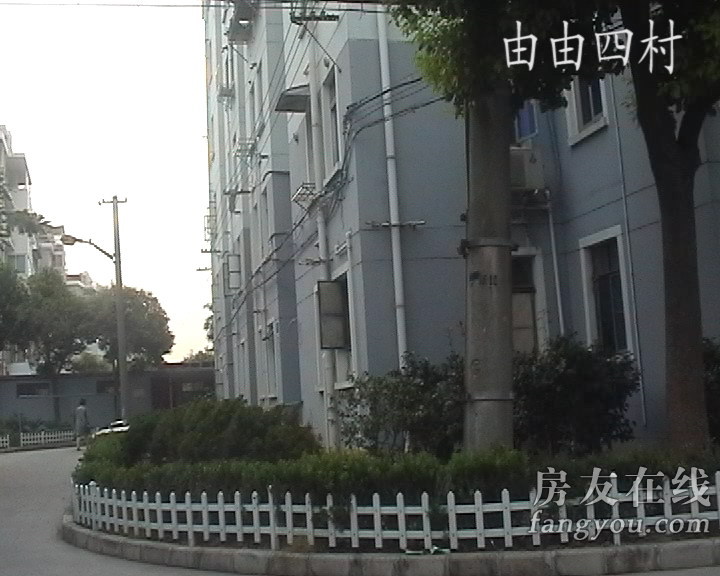 由由四村