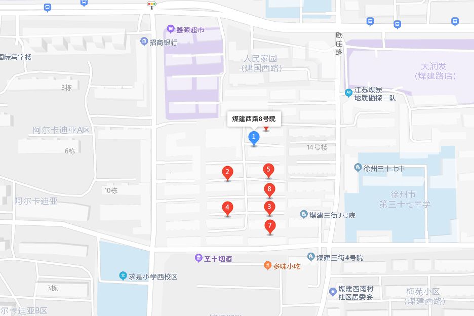 煤建西路8號院